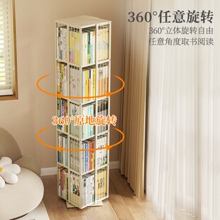 旋转书架360度落地置物架儿童书柜家用储物柜客厅展示分层书柜子