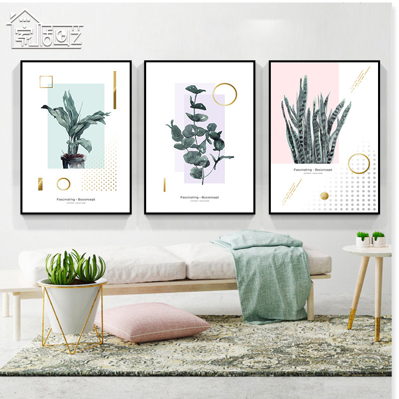 北欧风格客厅装饰画沙发背景墙壁画卧室床头墙画龟背竹绿植挂画,家居饰品,现代装饰画,淘宝优惠券,粉丝福利购,淘宝优惠卷