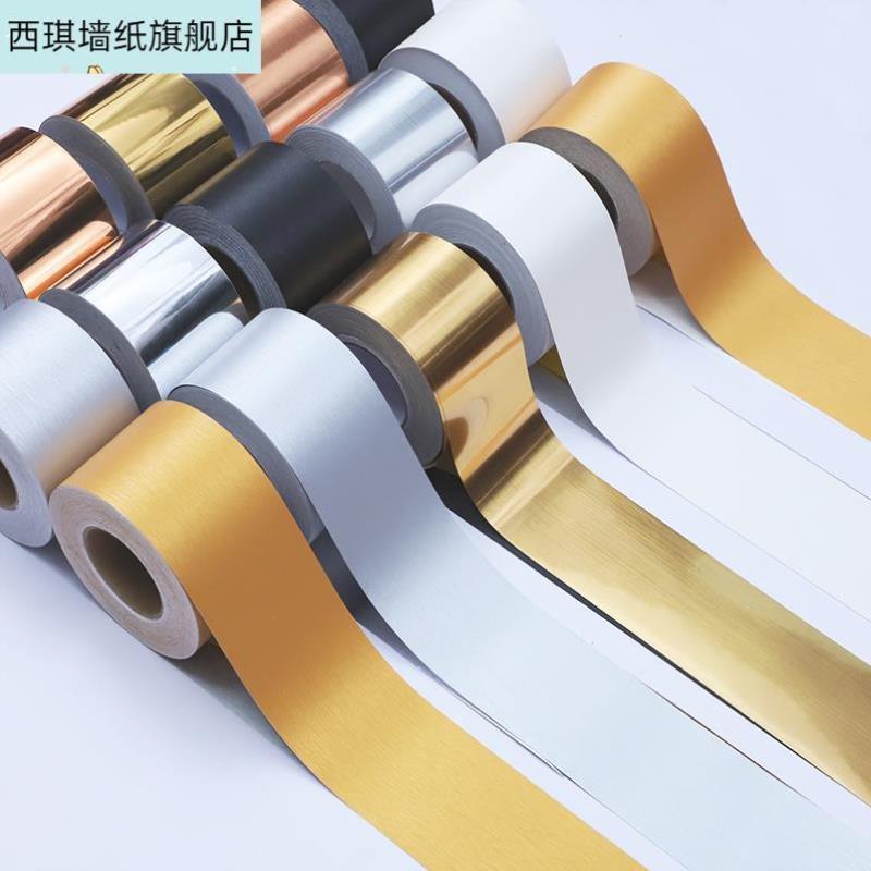 加厚拉丝玻璃门画框包边贴条装饰防水自粘腰线不锈钢楼梯扶手贴纸图片