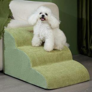 狗楼梯台阶上下床狗梯子宠物专用楼梯斜坡小型犬沙发狗床边爬梯子