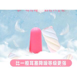 耳塞防噪音海绵睡眠静音睡觉专用工业超强专业降噪打呼噜超级隔音