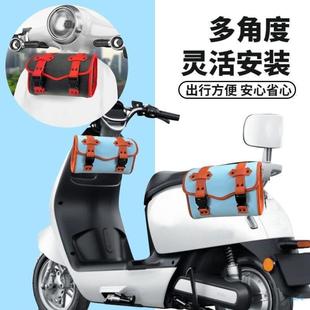 电动车边包新日立马摩托车头包车锁包防水工具包自行车尾包护杠包