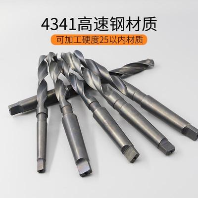 锥柄麻花钻HSS高速钢莫氏锥钻车床钻头25/26/27/28/29/30/31-36mm