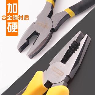 丝钢钳多工业级老虎钳省力电工手钳6寸7寸断线钳家用功能