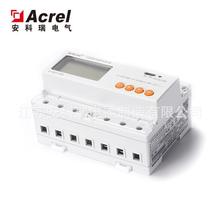 安科瑞复费率电表三相四线电表DTSD1352-C导轨式安装