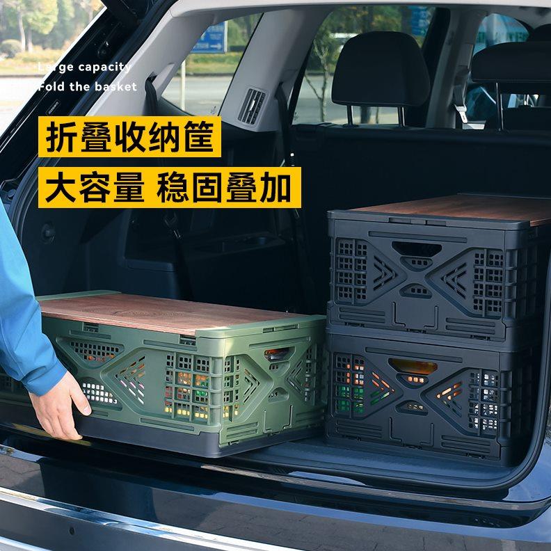 车用后备箱收纳箱车载户外露营储物箱汽车尾箱整理盒车内装饰用品