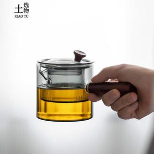 家用木把泡茶壶防烫大号煮茶器小青柑专用 耐热玻璃侧把壶