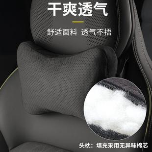饰改装 适用于领克08汽车头枕靠枕颈枕腰靠车载护腰车内装 配件用品