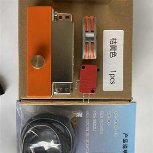 顶针限位开关 可调节模具保护开关 强磁模具保护开关