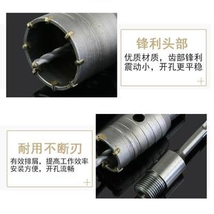 开孔器电锤钻头混凝土干钻空调管砖墙扩孔冲击钻头打孔多功能