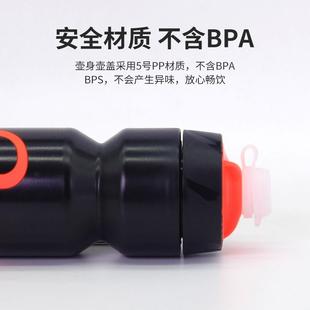 Rapha公路山地自行車水壺騎行戶外運動單車水瓶杯防漏噴射嘴便攜