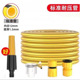 水管软管家用自来水管pvc塑料管子4分洗车防冻高压防爆管直喷