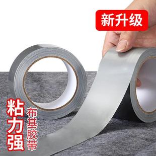 易撕防水单面银色保护膜胶带 厂家高粘布基胶带 婚庆展会地毯胶带