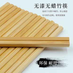 竹筷子家用竹节花瓶筷2元 10双装 店摆地摊跑江湖酒店筷子厂家直销