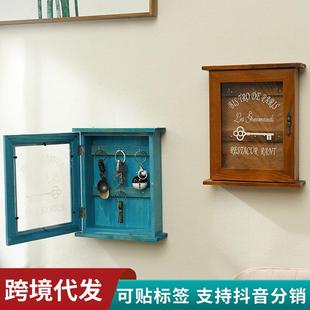 入户木质壁挂钥匙收纳盒家居复古收纳盒防尘带门网红钥匙收纳挂钩