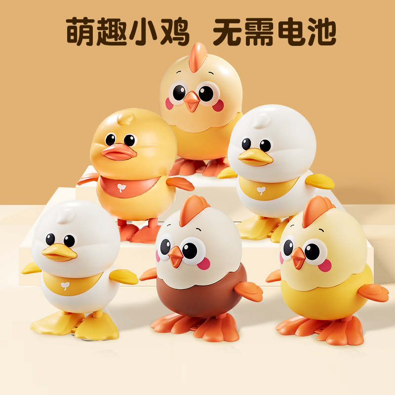 发条小鸡玩具跳跳鸭仿真