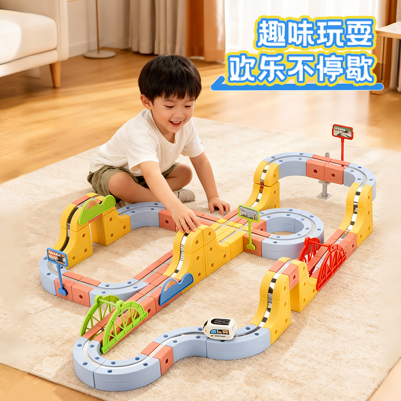 魔幻百变磁力小火车DIY积木玩具
