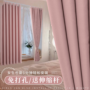 简易伸缩杆一整套2022新款 卧室遮光窗帘免打孔安装 客厅飘窗遮阳布