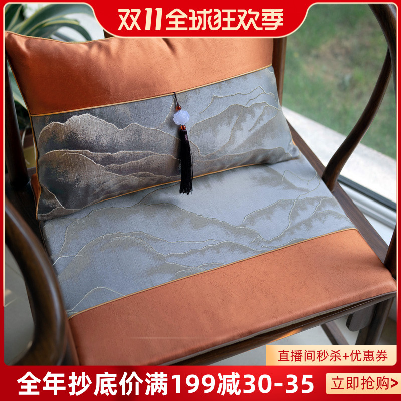 椅垫橙色四季通用中式加厚圈椅坐垫古典红木实木椅防滑茶椅垫定制