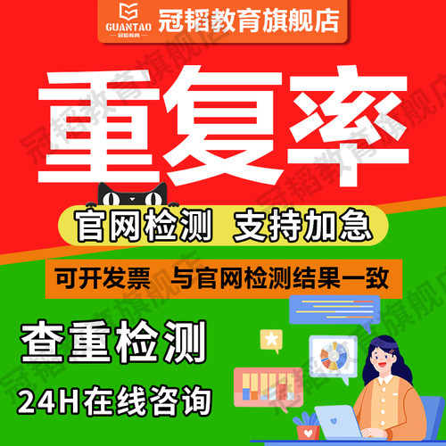 AIGC重复率人工维普al率aigc查重turnitin英文sci文章AIGC检测