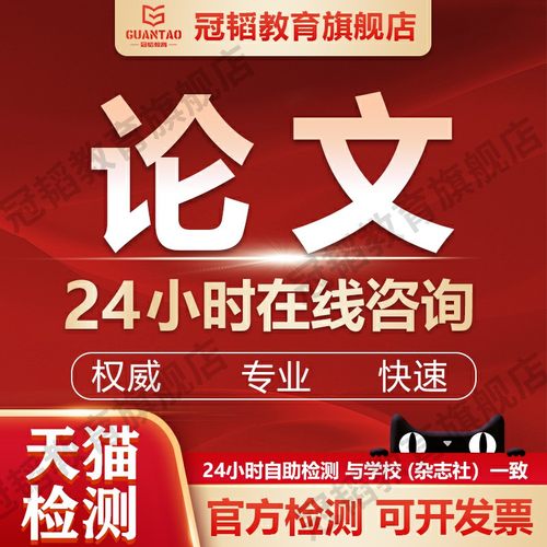 【论文 保密 加急】硕士MBA专升本科成人函授开题MPA查重检测服务