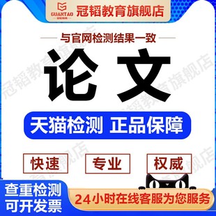 机械 毕ye设计 电气 单片机 检测服务 论文硕士 毕业she计 计算机