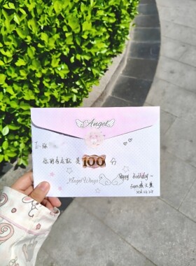 谁能拒绝！天使之翼波点信封