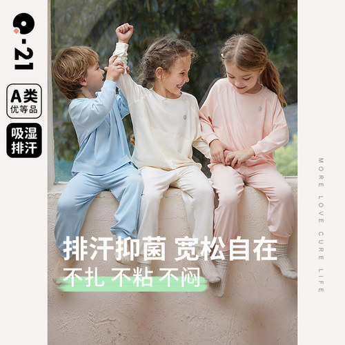 Q21天丝棉吸湿排汗家居服套装