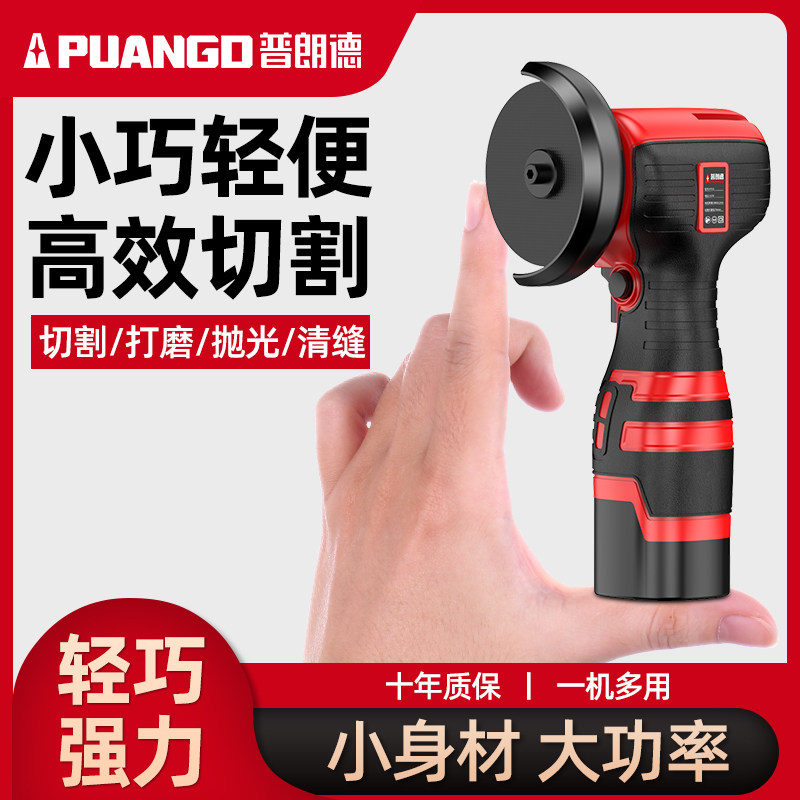 迷你角磨机充电式家用小型切割机多功能打磨机锂电抛光机清缝神器