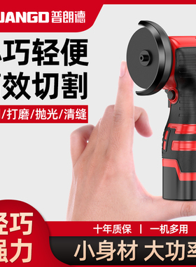 迷你角磨机充电式家用小型切割机多功能打磨机锂电抛光机清缝神器