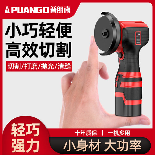 迷你角磨机家用小型切割打磨神器