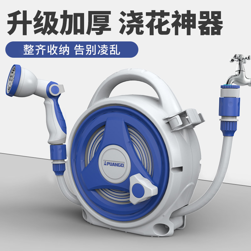 水管软管浇花水枪自动收管神器