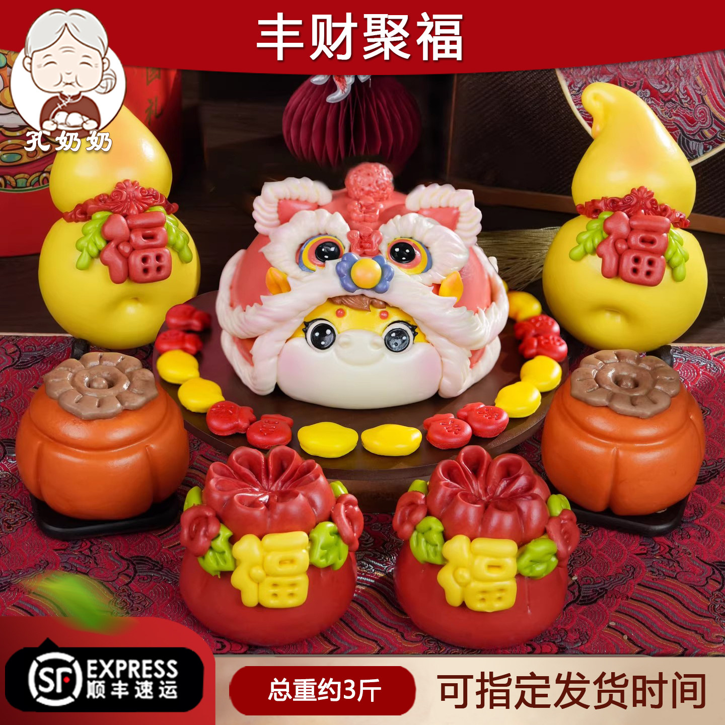 马年聚宝盆新过年胶东花饽饽山东纯手工馒头面食花样馍馍面点礼盒