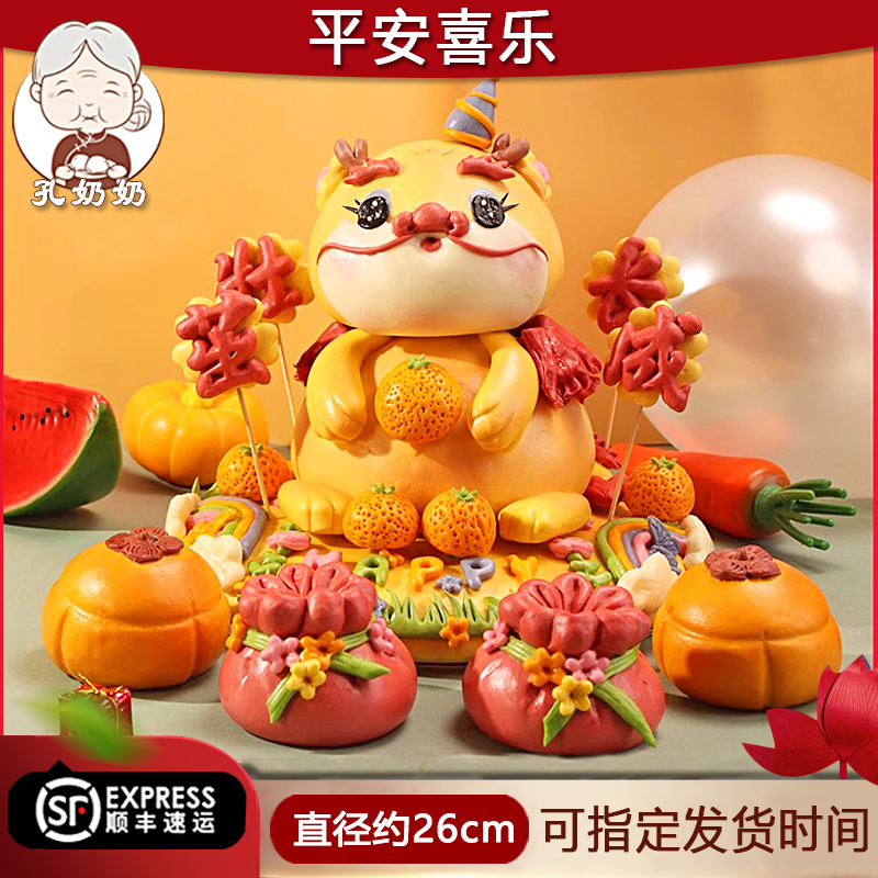 龙兔胶东花饽饽宝宝周岁满月抓周儿童生日花样馒头面点食福花馍馍