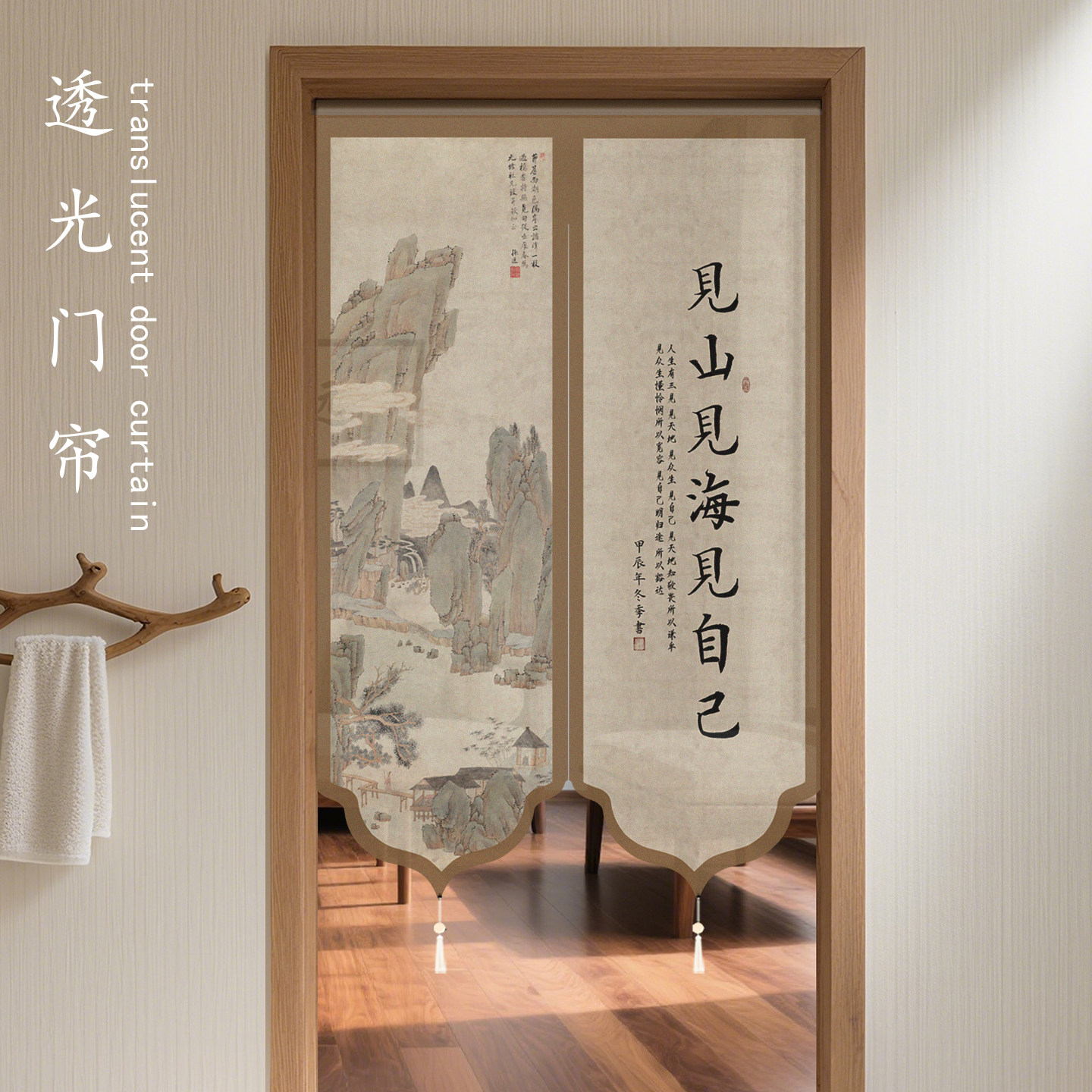 国风宋式美学风水化解门帘隔断家门帘