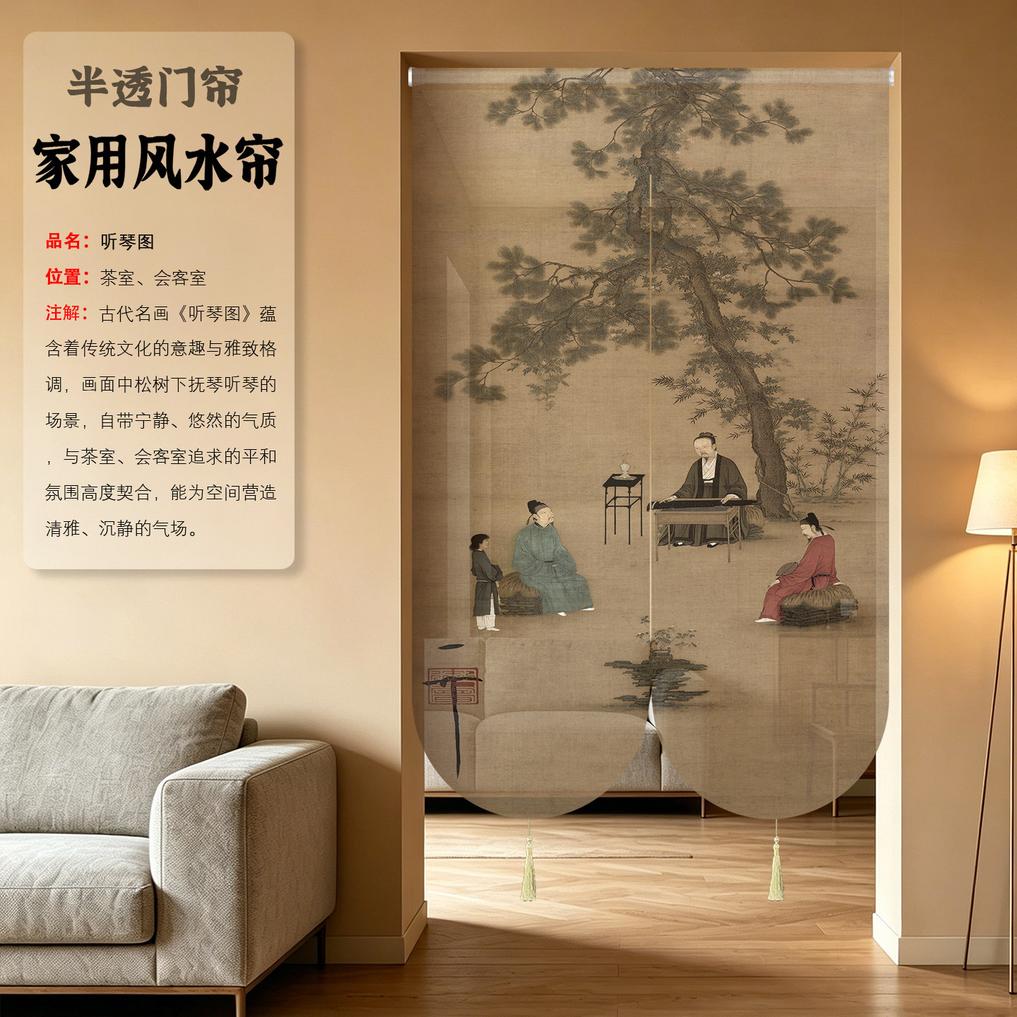 2026新款高档遮挡隔断门帘风水化解卧室厨房厕所一片式半透明帘幔图片