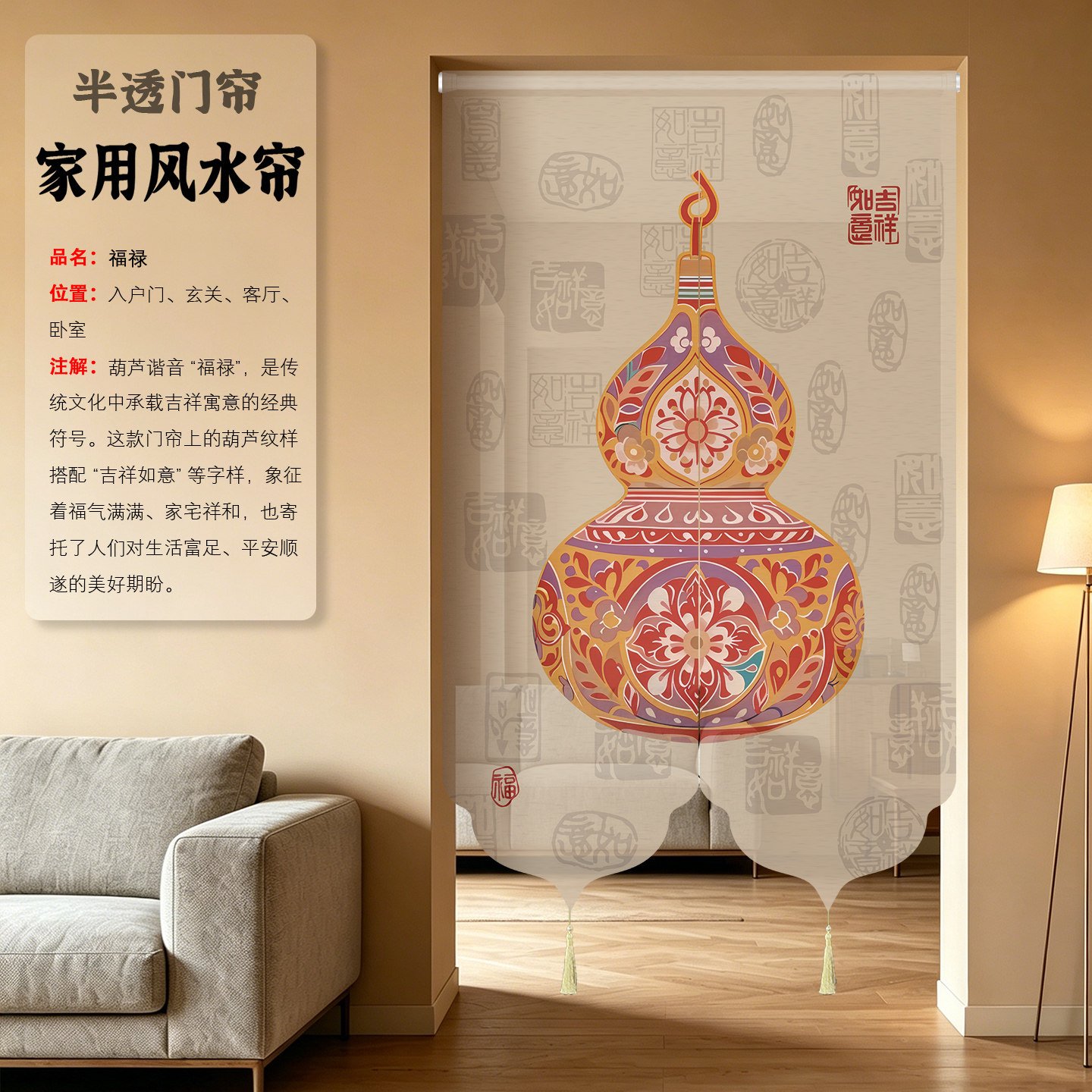 2026新款高档遮挡隔断门帘风水化解客厅厨房厕所一片式半透明帘幔图片