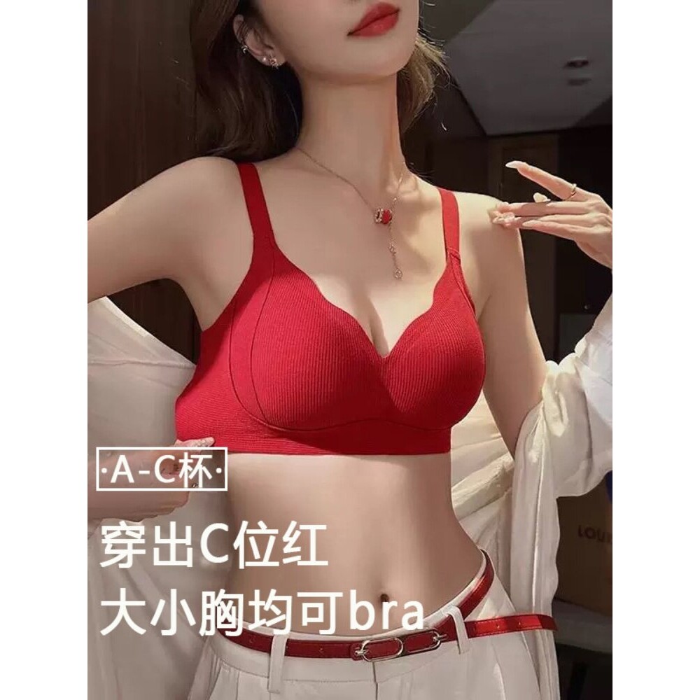 维多利亚秘密红色本命年内衣女无痕小胸聚拢上托收副乳防下垂文胸