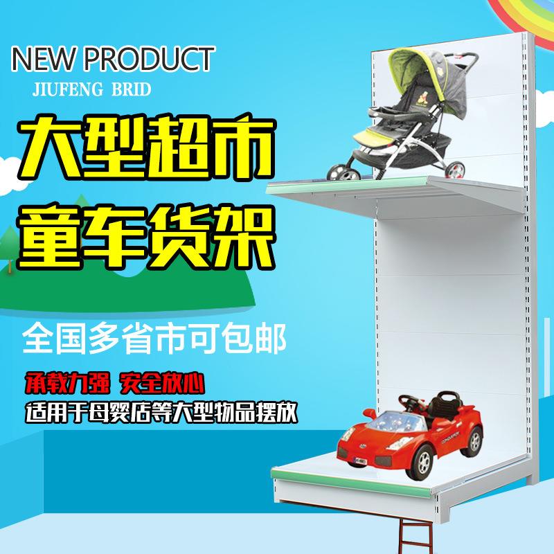 母婴店童车货架儿童玩具货架婴儿轮椅车加宽展示架定制