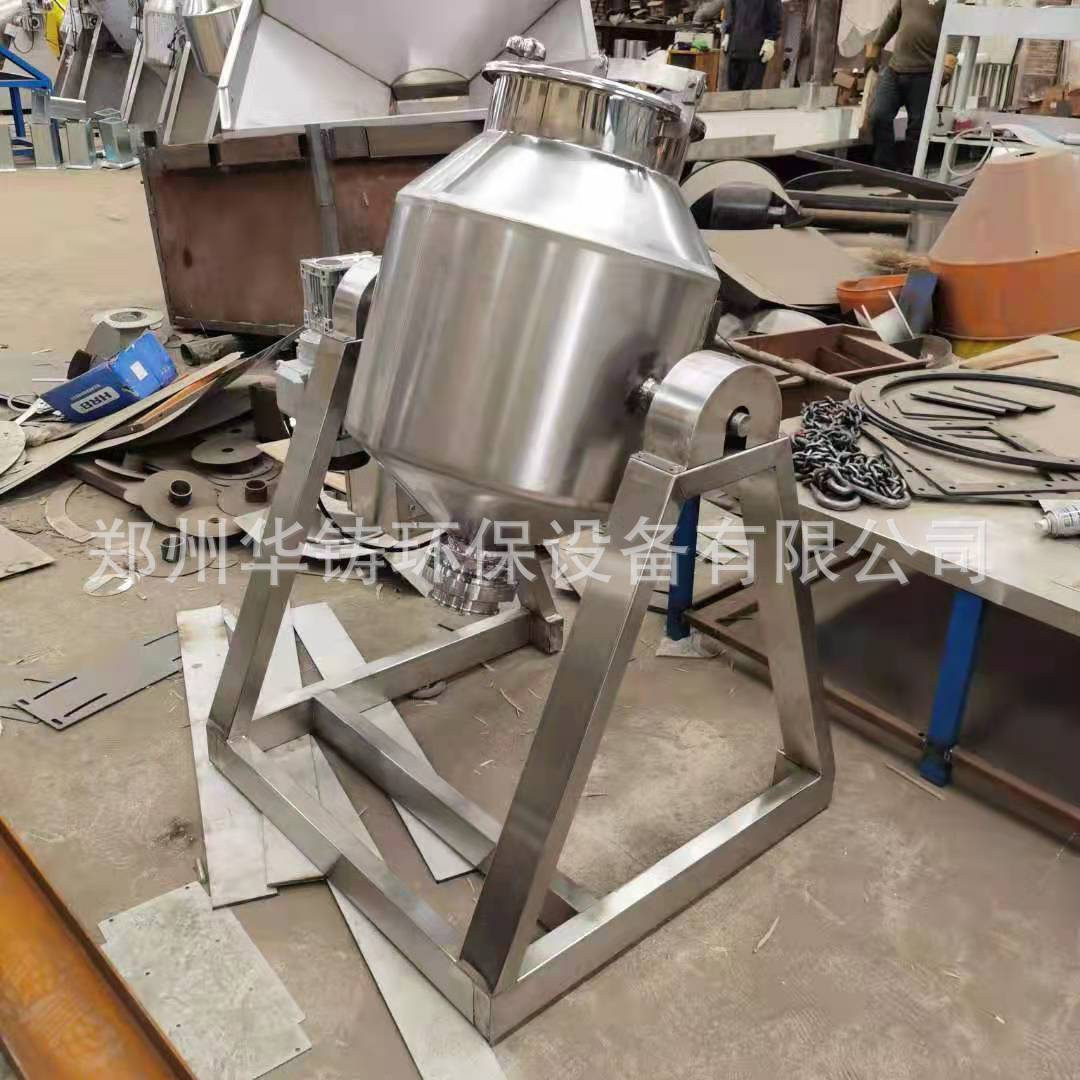 小型50公斤304不锈钢干粉搅拌机鼓式混料机不锈钢双锥粉末混合机