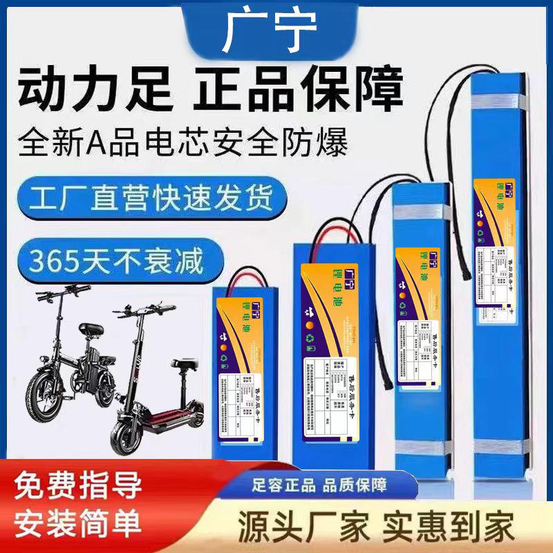 电动车锂电池48V10a12a滑板车36V电瓶车自行车60V15a20a定制通用