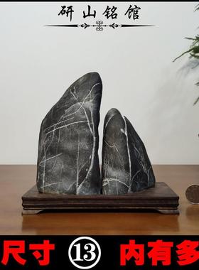 研山铭馆灵璧石小摆件小品件手把件微型奇石微景石头天然原石茶宠