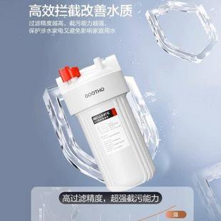 GOOTHO大白瓶前置过滤器家用大蓝胖瓶全屋自来水大流量过滤净水器