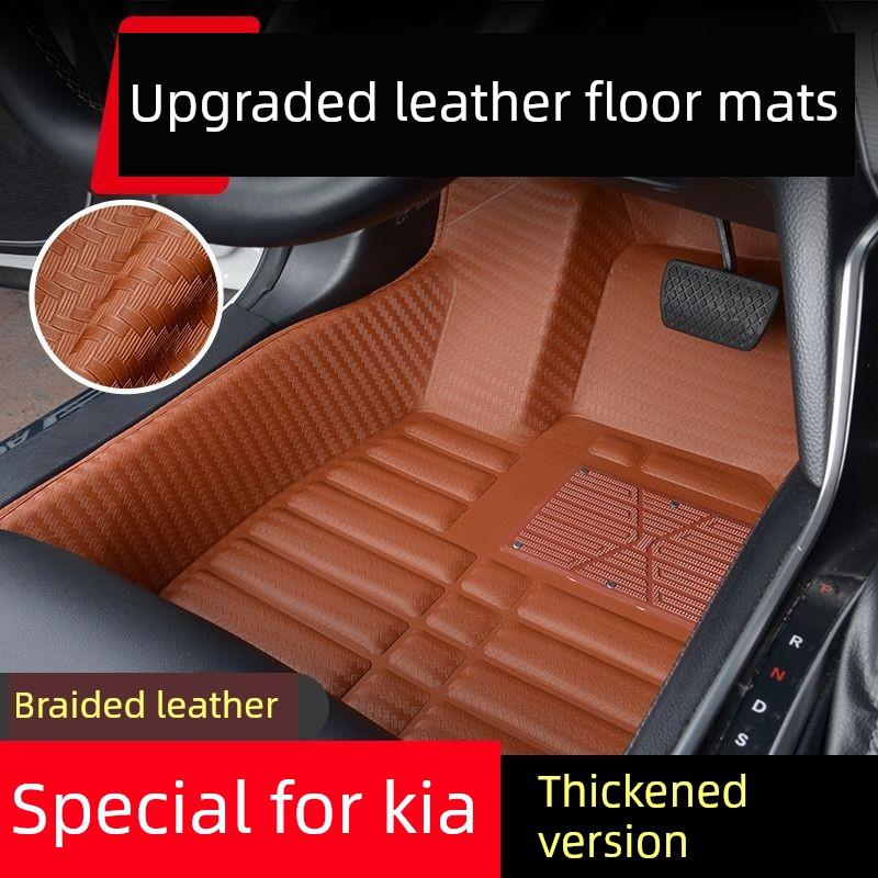 专用全包围脚垫起亚K2名图K3福瑞迪K4智跑K5狮跑赛拉图焕驰锐欧KX