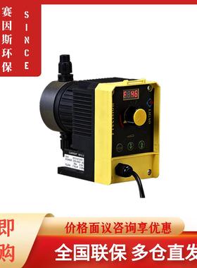 力高电磁隔膜计量泵JLM0804 1002 1202 1501 2001加碱式氯化铝泵