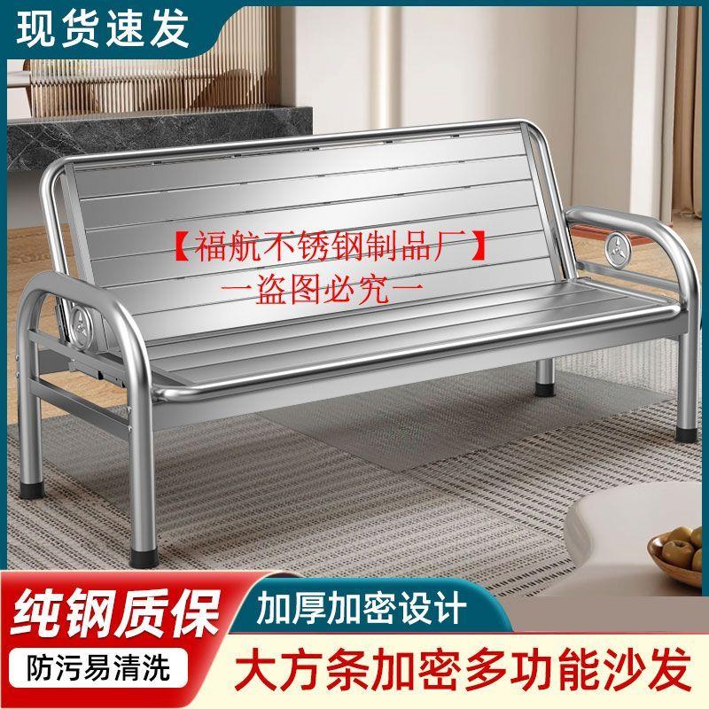 不锈钢沙发加厚客厅办公室简易折叠两用沙发床农村家用铁艺长椅