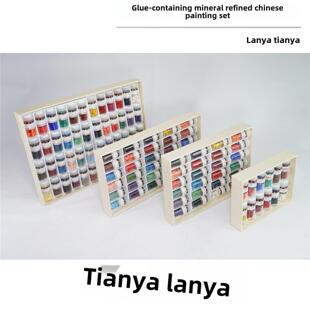 天雅浓缩块状含胶矿物质中国画颜料工笔写意F类12 24 30 48色套装