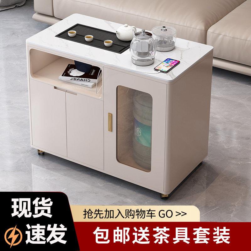 小户型岩板移动茶车办公室现代简约泡茶桌椅组合智能一体茶几家用