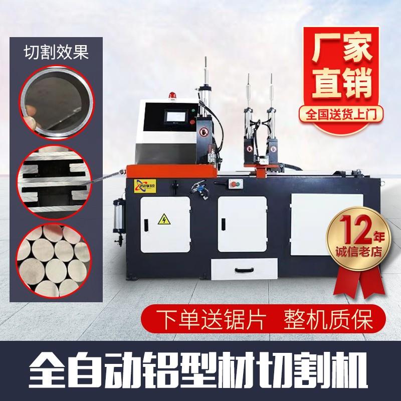 455气动半自动高精度铝切机铝型材切割机全自动铝管棒金属无毛刺