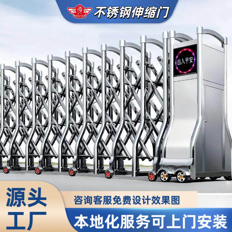 不锈钢电动伸缩门无轨平移铝合金大门工厂社区拉门工厂大门